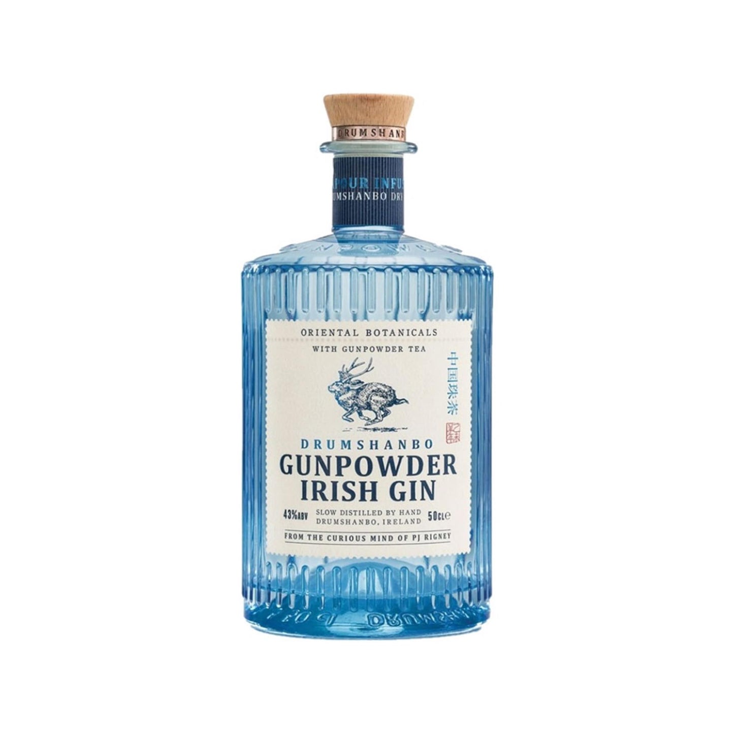 Gunpowder Irish Gin Drumshanbo 50cl