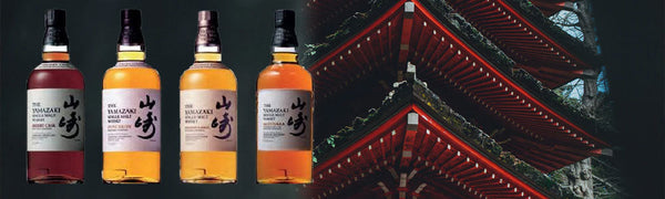 Land Of The Rising Malt - Yamazaki Cask Collection